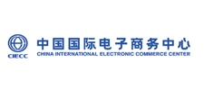 中國(guó)國(guó)際電子(zǐ)商務中心
